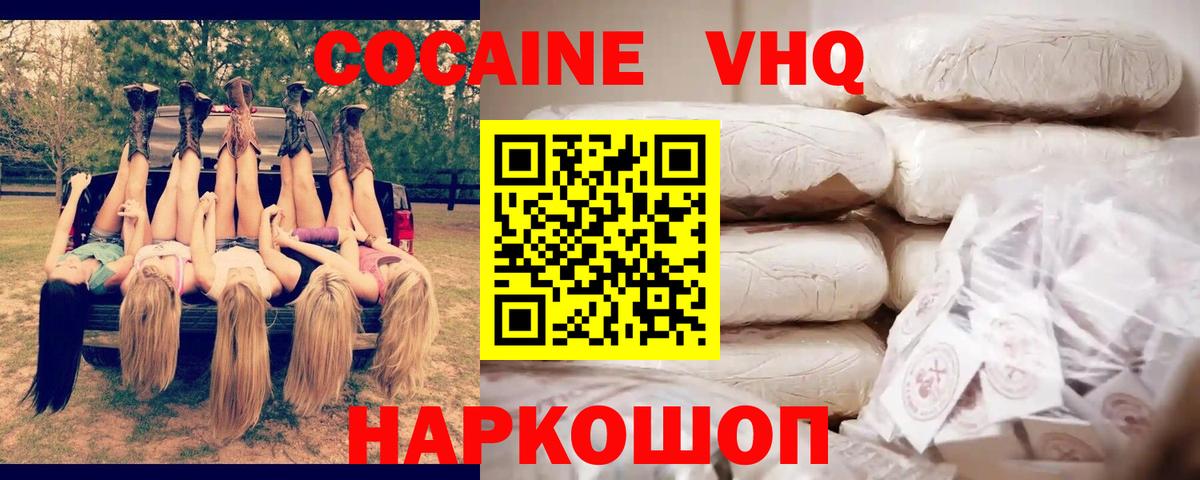 Кокаин Перу Мытищи