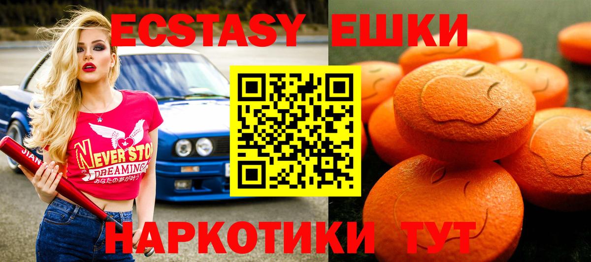 Экстази бентли  ЭКСТАЗИ бентли  Вход с VPN  Экстази  Мытищи 