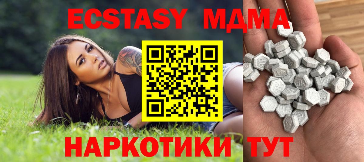 Марихуана  ГАШ  Вход с VPN  Марихуана  Мытищи  Мефедрон  