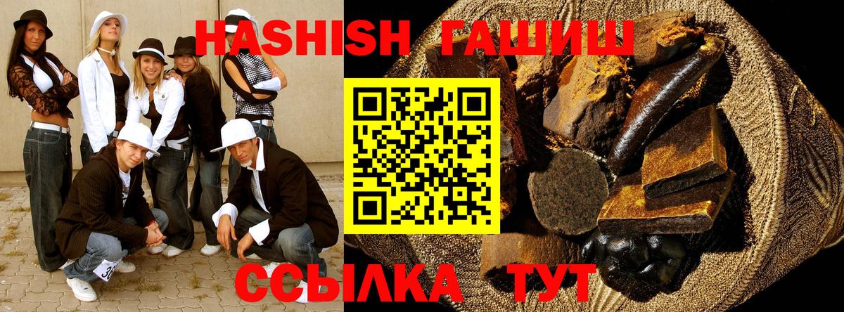 ГАШ Изолятор Мытищи