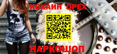 ГАЛЛЮЦИНОГЕННЫЕ ГРИБЫ Донецк