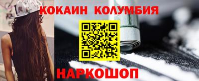 ГАЛЛЮЦИНОГЕННЫЕ ГРИБЫ Донецк
