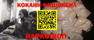 ГАЛЛЮЦИНОГЕННЫЕ ГРИБЫ Донецк