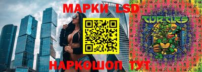 ГАЛЛЮЦИНОГЕННЫЕ ГРИБЫ Донецк