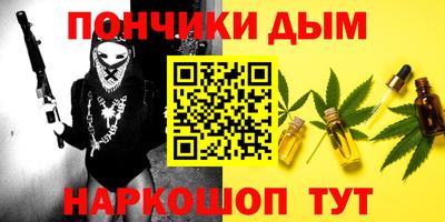 ГАЛЛЮЦИНОГЕННЫЕ ГРИБЫ Донецк