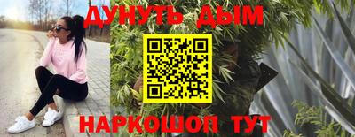 ГАЛЛЮЦИНОГЕННЫЕ ГРИБЫ Донецк