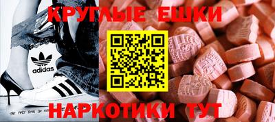 ГАЛЛЮЦИНОГЕННЫЕ ГРИБЫ Донецк