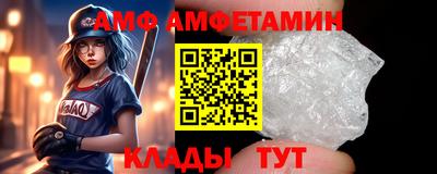 меф VHQ Усть-Илимск