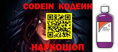 ГАЛЛЮЦИНОГЕННЫЕ ГРИБЫ Донецк