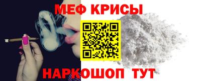 круглые Красноармейск