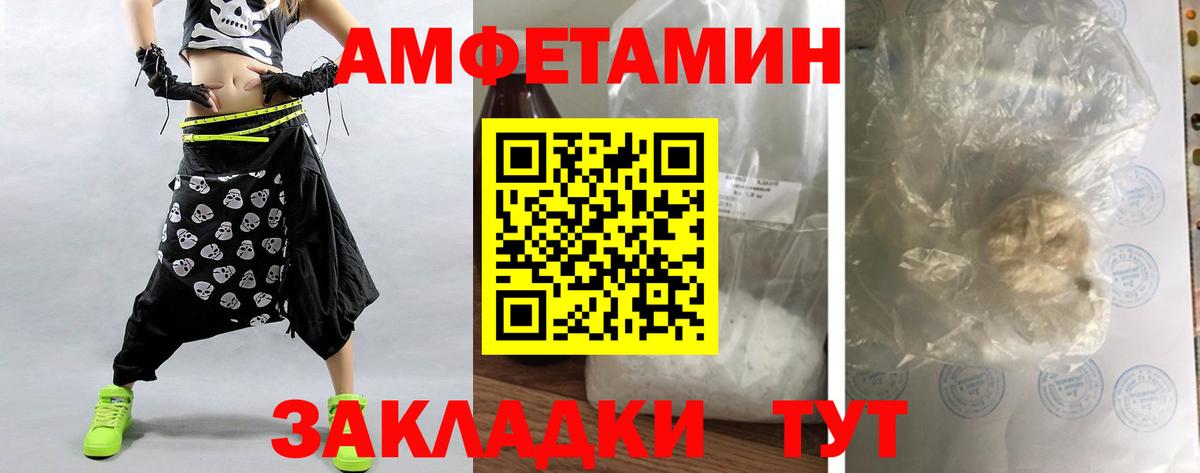 Мытищи  Первитин пудра  Вход с VPN  МЕТАМФЕТАМИН  Первитин пудра 