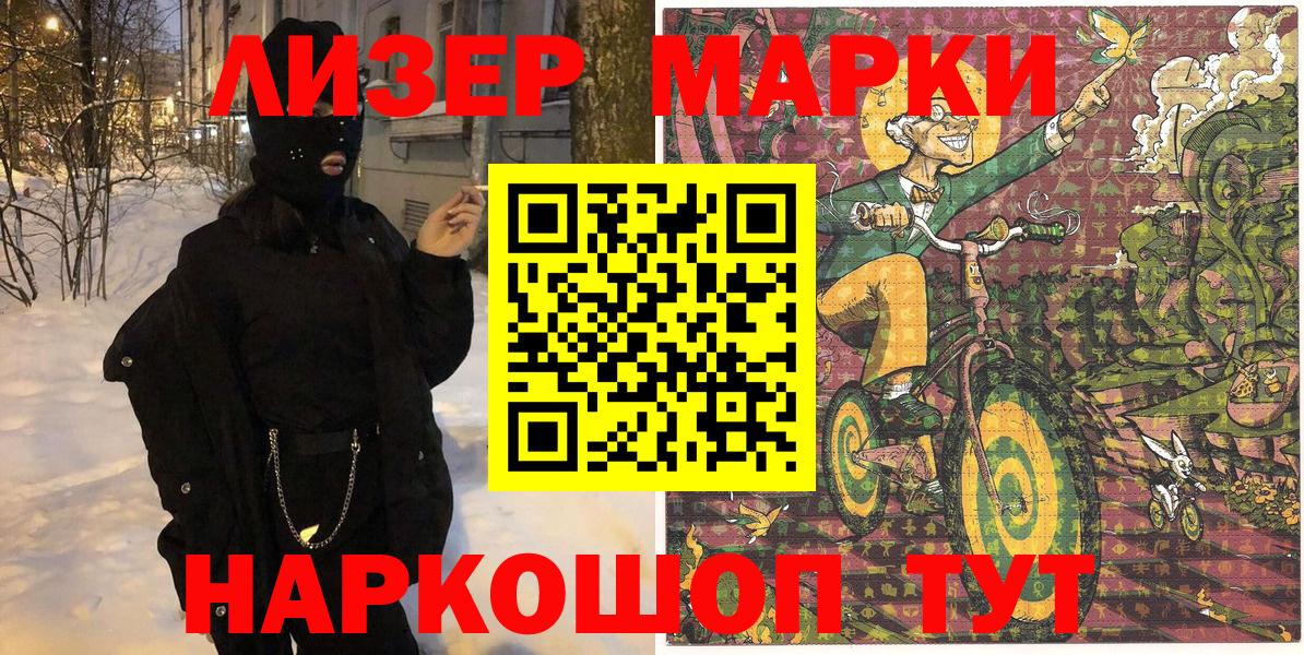 Alpha-PVP Мытищи
