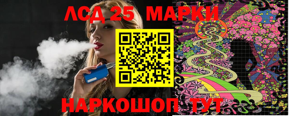 Марки NBOMe  Вход с VPN  Мытищи  закладка  Марки 25I-NBOMe 1500мкг 