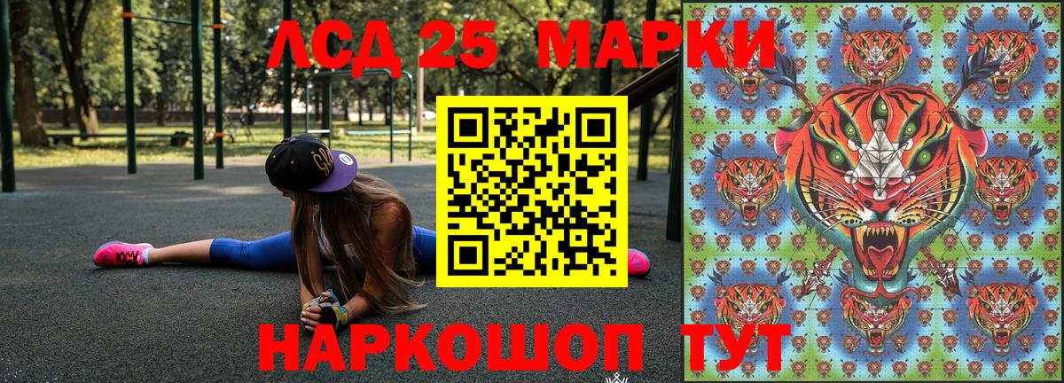 Марки NBOMe 1500мкг Мытищи