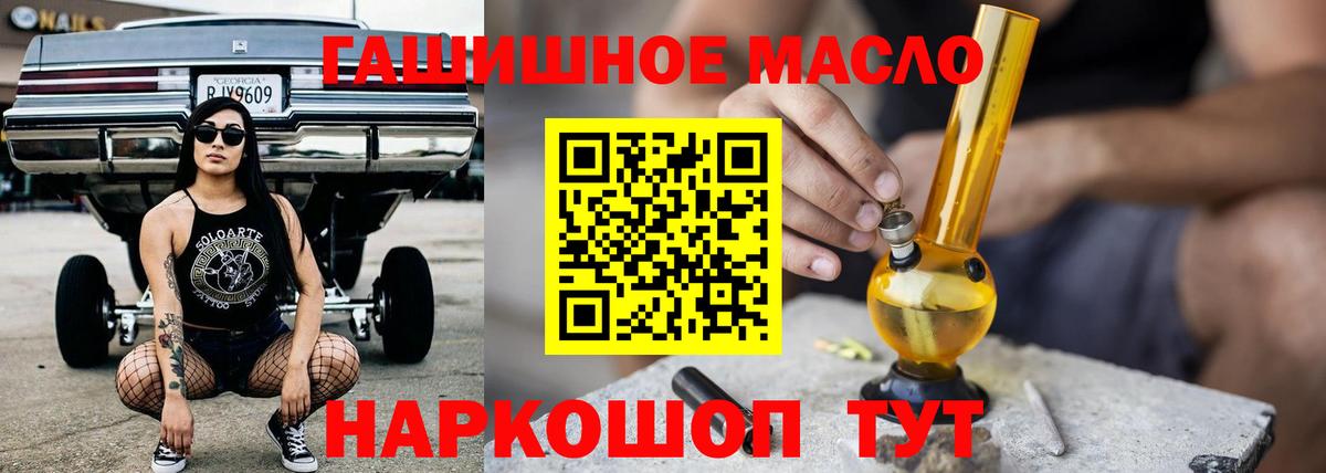 Дистиллят ТГК концентрат  Вход с VPN  Мытищи 