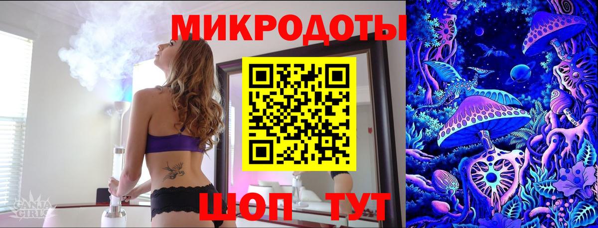 Псилоцибиновые грибы ЛСД  Псилоцибиновые грибы мицелий  Вход с VPN  Мытищи 