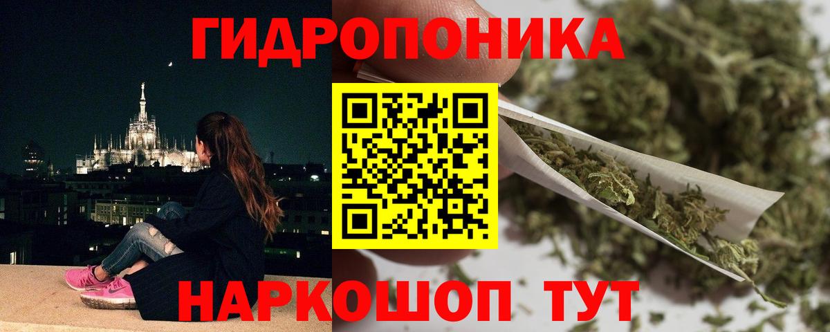 Марихуана ГИДРОПОН  Вход с VPN  Каннабис AK-47  Мытищи  Канабис MAZAR 