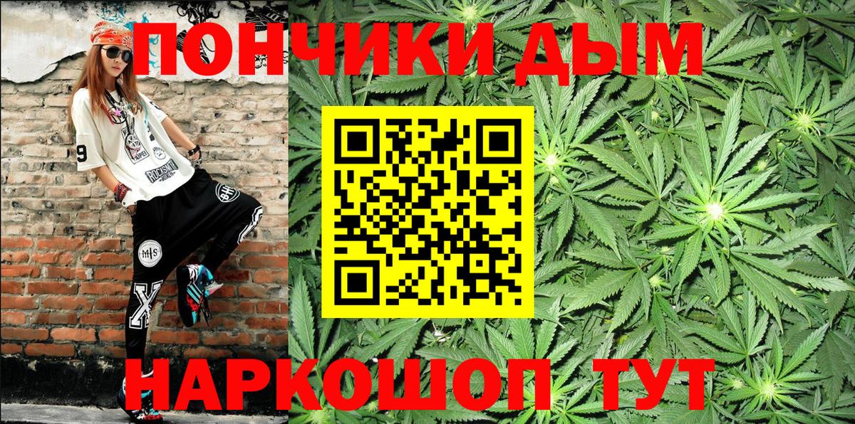 МАРИХУАНА VHQ Мытищи